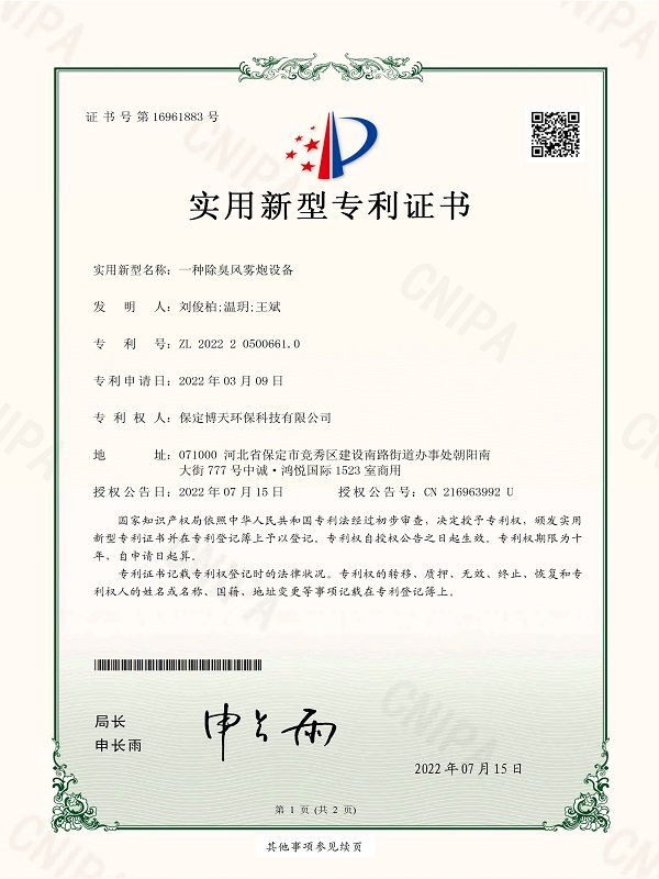 &#20896;&#20122;&#23448;&#26041;&#22312;&#32447;&#20837;&#21475;&#45;&#20896;&#20122;&#65288;&#20013;&#22269;&#65289;